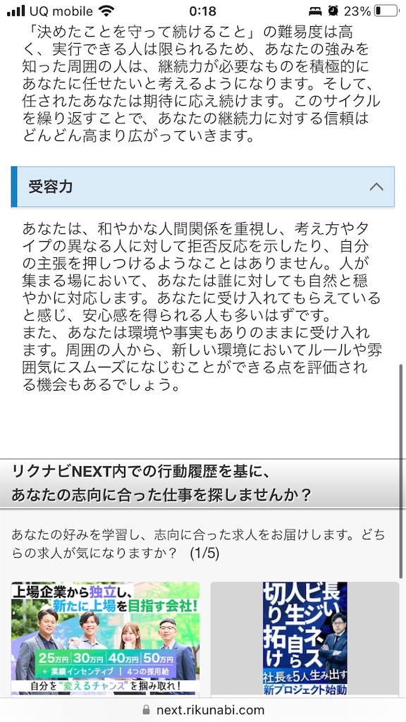 f:id:hiro22yasu13:20220922205929j:image