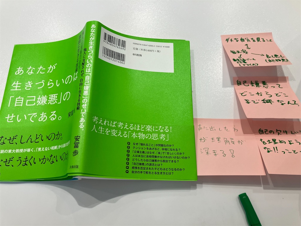 f:id:hiro22yasu13:20231014212128j:image f:id:hiro22yasu13:20231014212128j:image