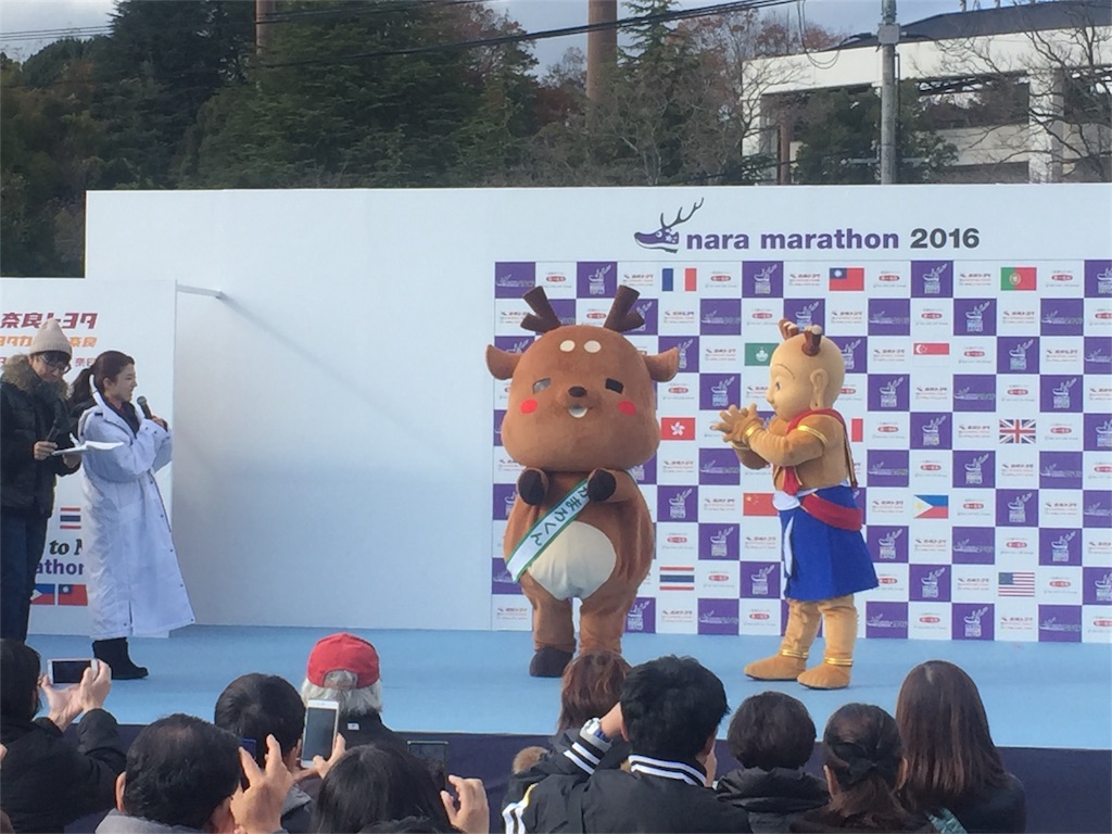 16年 第7回奈良マラソンの前日受付をしてきた 読む食う走る遊ぶ旅する