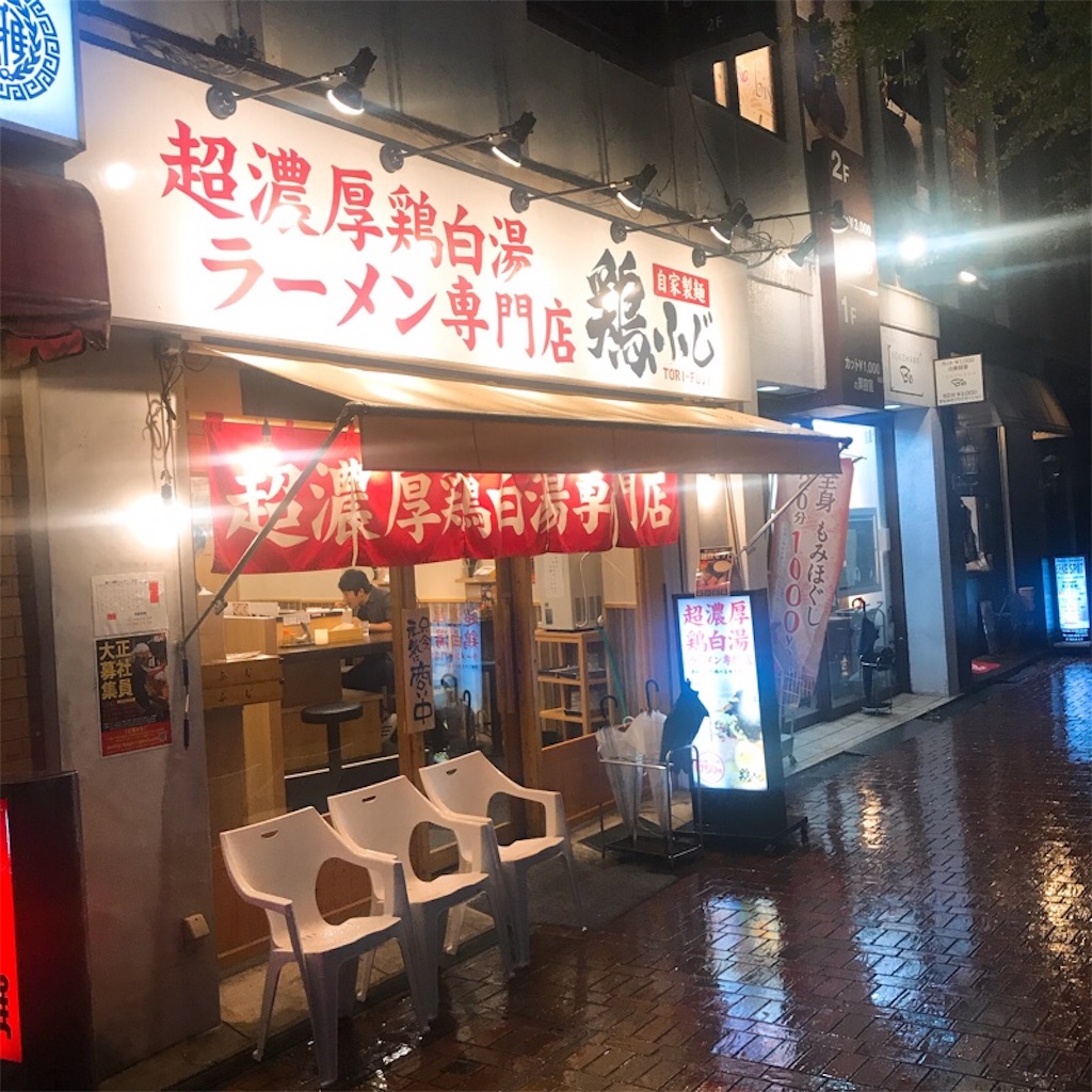 f:id:hiro2460:20180613001336j:image