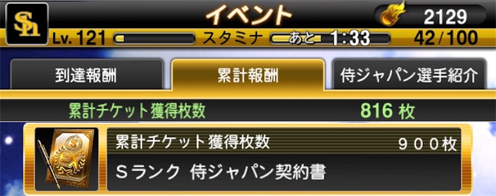 f:id:hiro2460:20200318231210j:image f:id:hiro2460:20200318231210j:image
