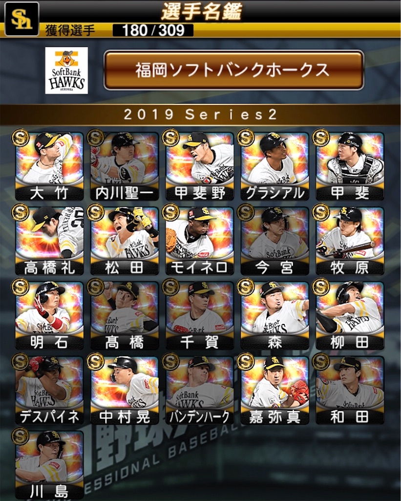 f:id:hiro2460:20200318232140j:image f:id:hiro2460:20200318232140j:image