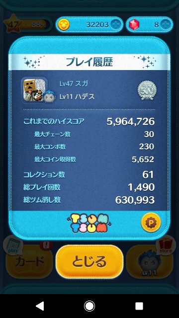 f:id:hiro3186:20180919001107j:image f:id:hiro3186:20180919001107j:image