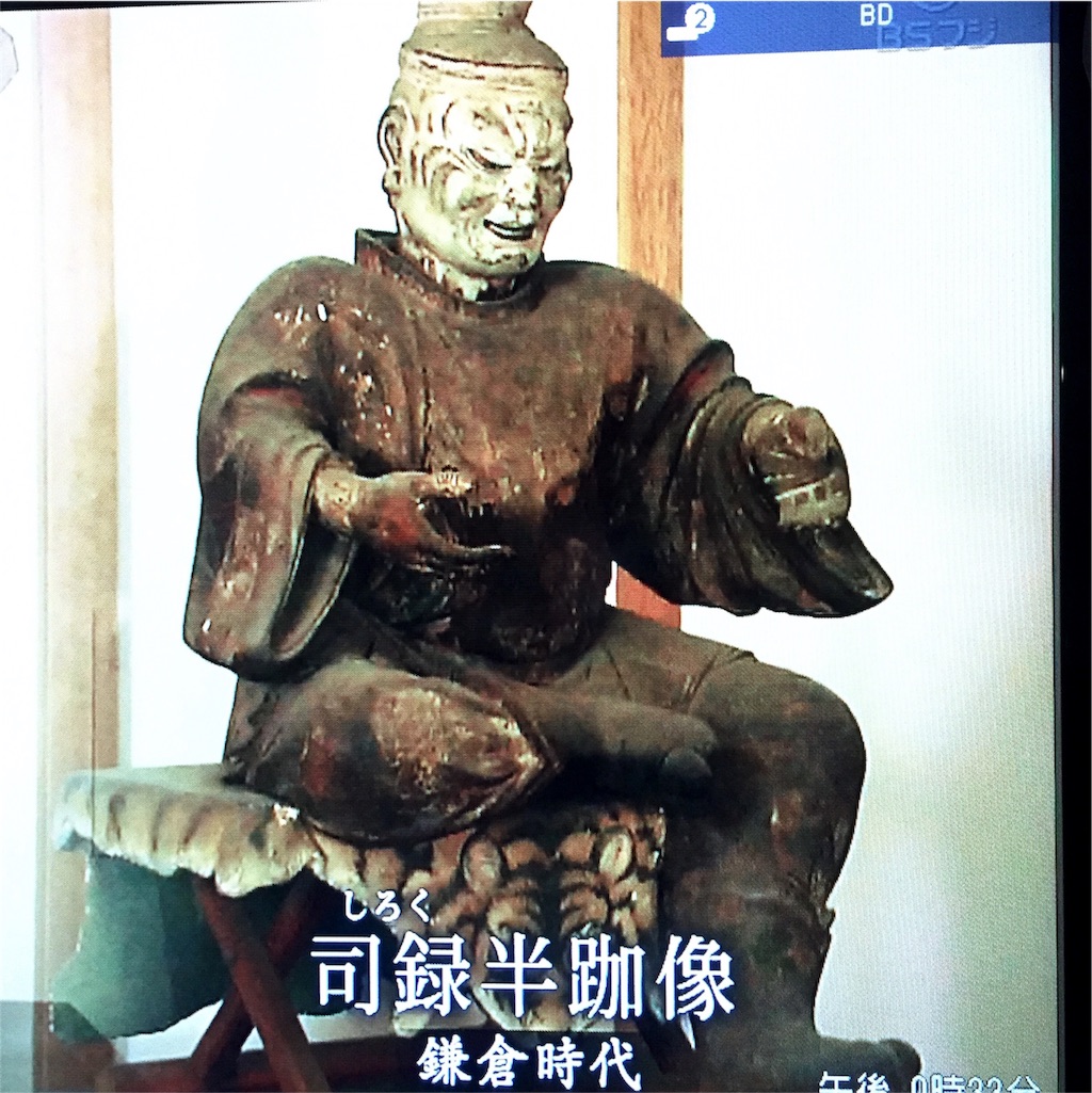 f:id:hiro3582:20151012123937j:image