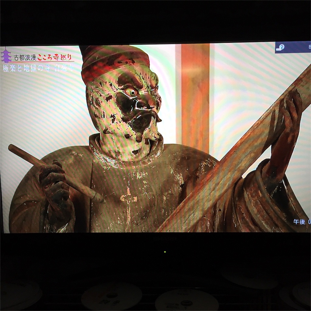 f:id:hiro3582:20151012124143j:image