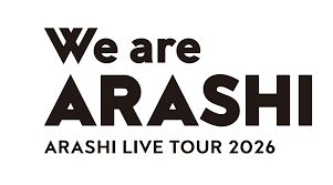 嵐｜セトリあり】ARASHI LIVE TOUR 2026 「We are ARASHI」(2026年)｜5