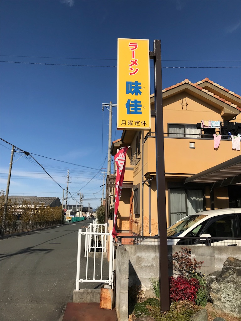 f:id:hiro4380039:20180108174210j:image f:id:hiro4380039:20180108174210j:image