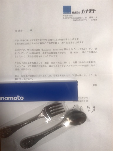 f:id:hiro441:20210326204949j:image f:id:hiro441:20210326204949j:image