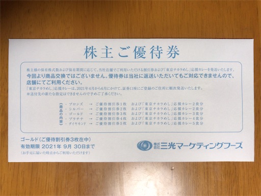 f:id:hiro441:20210326212224j:image f:id:hiro441:20210326212224j:image