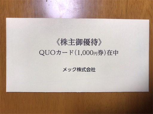 f:id:hiro441:20210326213838j:image f:id:hiro441:20210326213838j:image