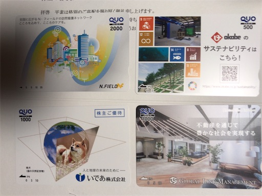 f:id:hiro441:20210328112327j:image f:id:hiro441:20210328112327j:image
