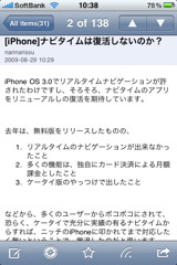 20090829174752
