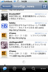 f:id:hiro45jp:20091012144319j:image f:id:hiro45jp:20091012144319j:image