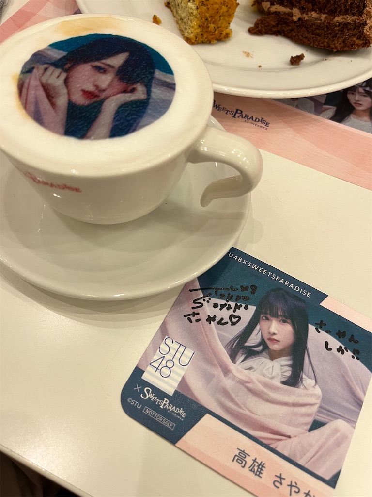 f:id:hiro4ge:20230702205846j:image