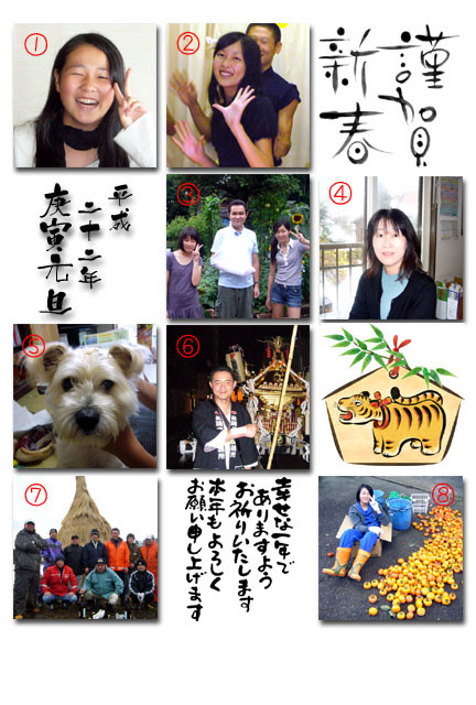 f:id:hiro55bs:20100101105937j:image f:id:hiro55bs:20100101105937j:image