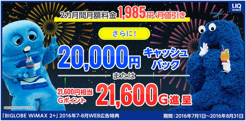 f:id:hiro6956:20160702184433j:plain