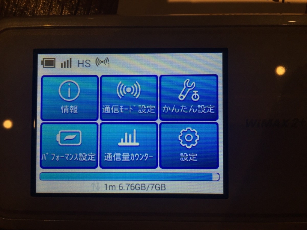 f:id:hiro6956:20160722154101j:plain f:id:hiro6956:20160722154101j:plain