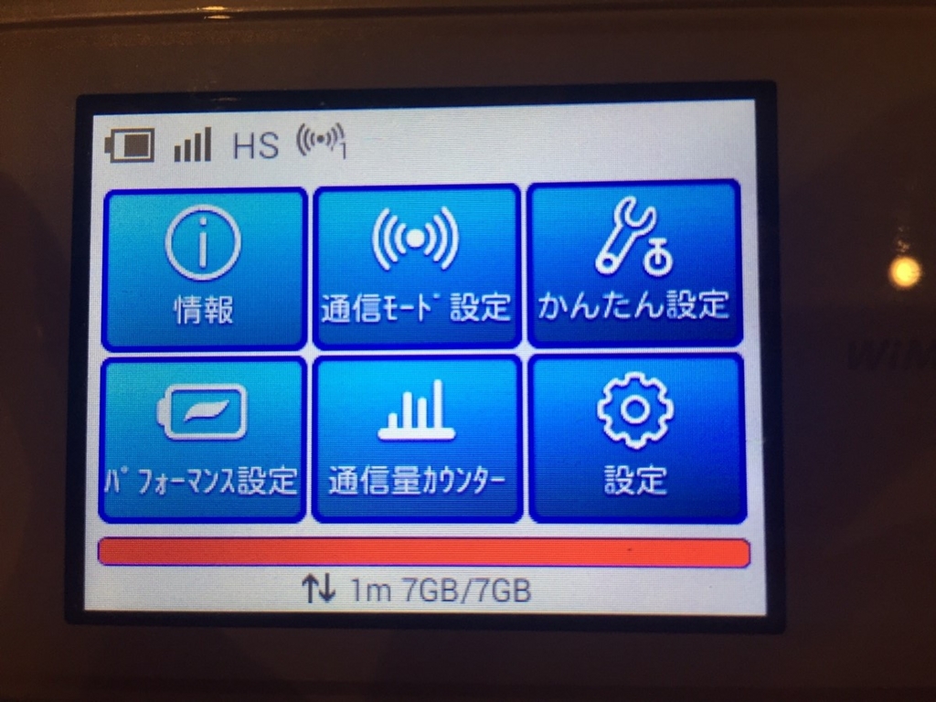 f:id:hiro6956:20160722155607j:plain f:id:hiro6956:20160722155607j:plain