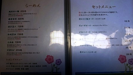 IMG_20160612_114812.jpg