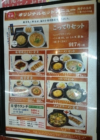 IMG_20161105_120110.jpg