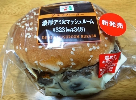 IMG_20161126_192757.jpg