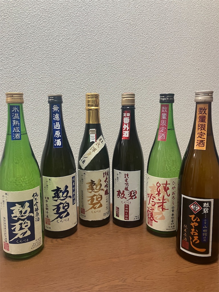 f:id:hiro7hirohate:20251119223456j:image