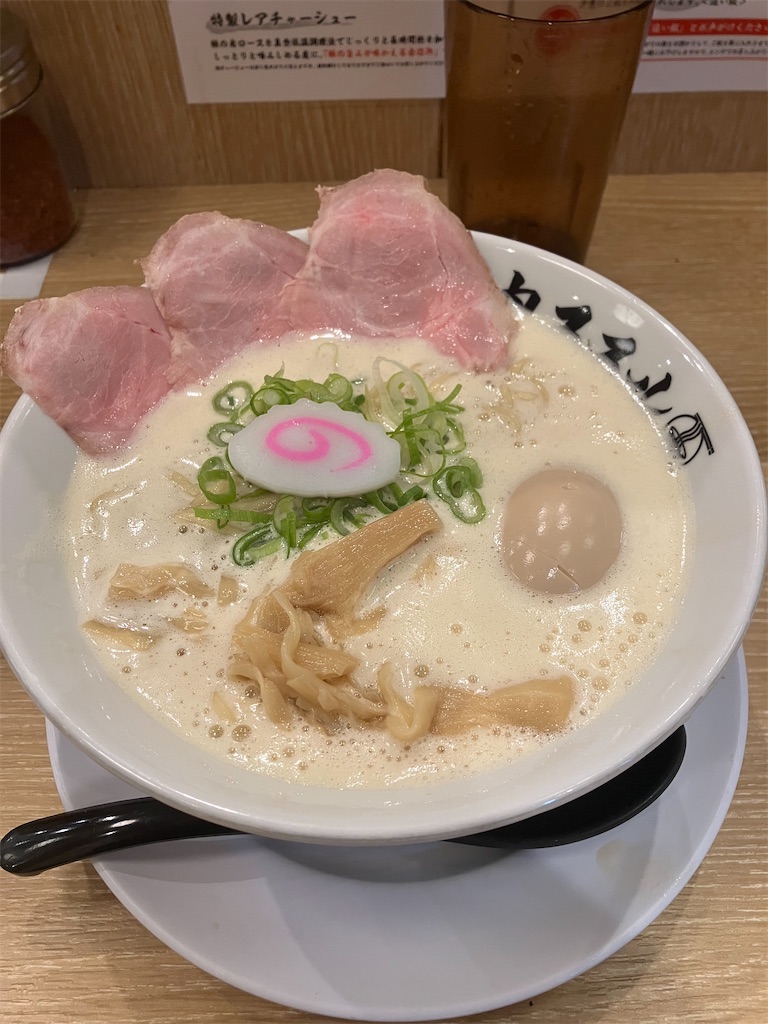 f:id:hiro7hirohate:20251120235233j:image