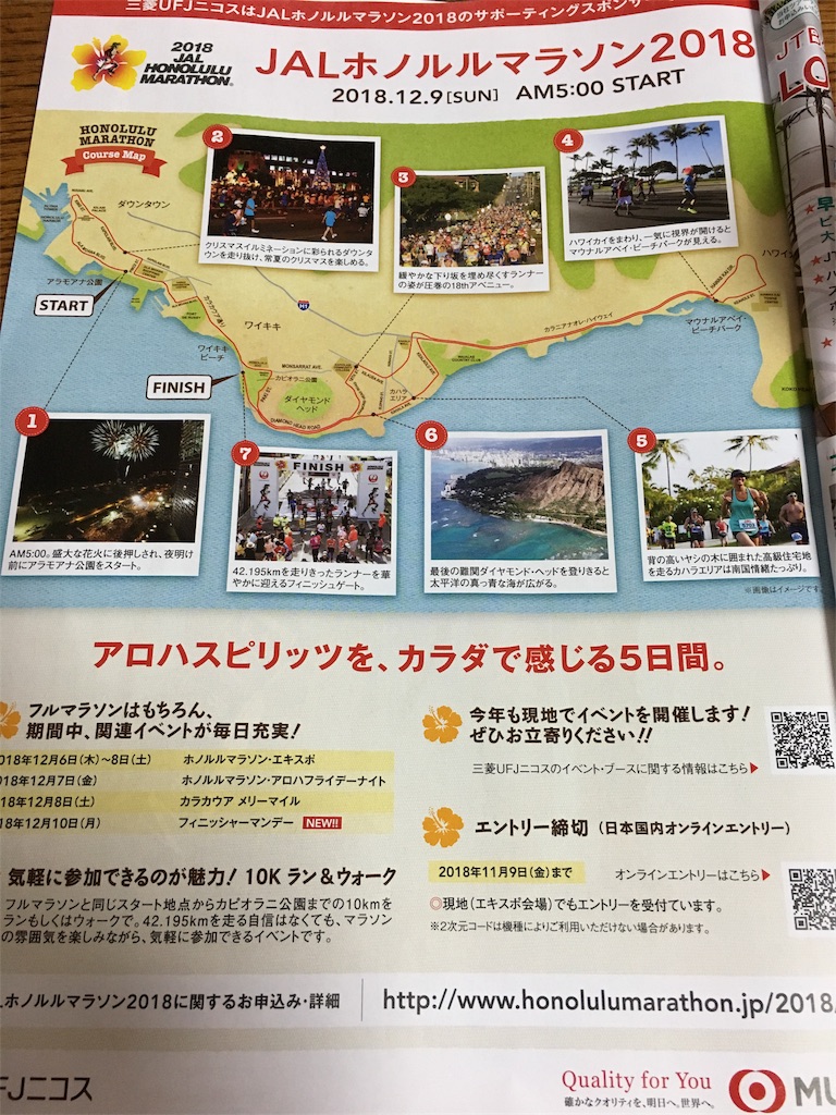 f:id:hiro805151:20180926165916j:image f:id:hiro805151:20180926165916j:image