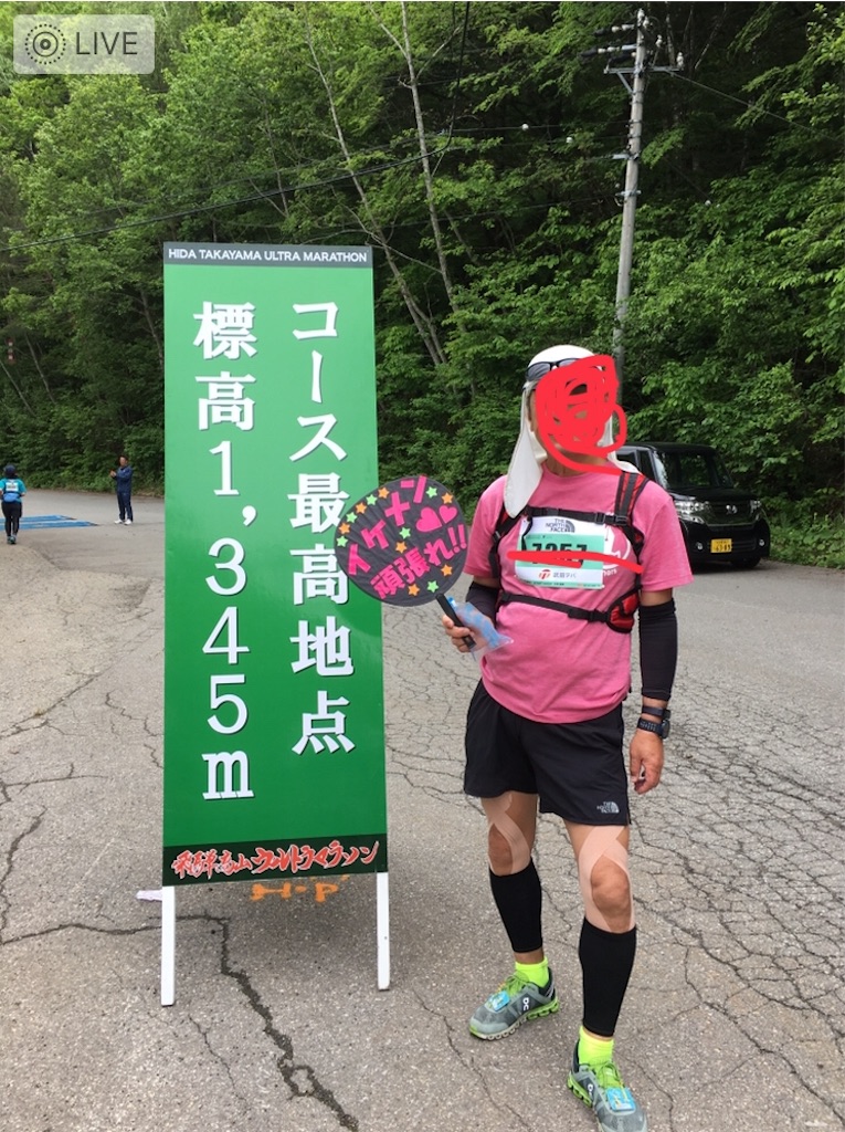 f:id:hiro805151:20190610172559j:image f:id:hiro805151:20190610172559j:image
