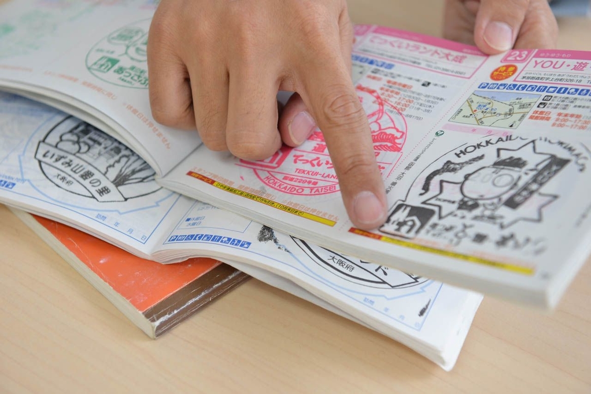 f:id:hiro81p:20190605171034j:plain f:id:hiro81p:20190605171034j:plain