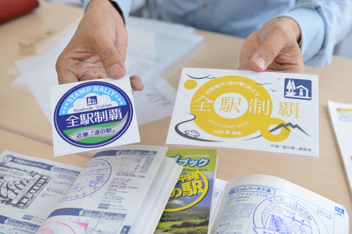 f:id:hiro81p:20190605172335j:plain f:id:hiro81p:20190605172335j:plain