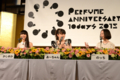 [Perfume][prfm]20150920 Perfumeが餅つきで10DAYSイベントに意欲「私たち脂の乗った状態で