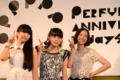 [Perfume][prfm]20150920 Perfumeが餅つきで10DAYSイベントに意欲「私たち脂の乗った状態で