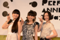 [Perfume][prfm]20150920 Perfumeが餅つきで10DAYSイベントに意欲「私たち脂の乗った状態で