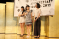 [Perfume][prfm]20150920 Perfume：デビュー10周年にあ～ちゃん涙 - MANTANWEB（まんたんウェブ