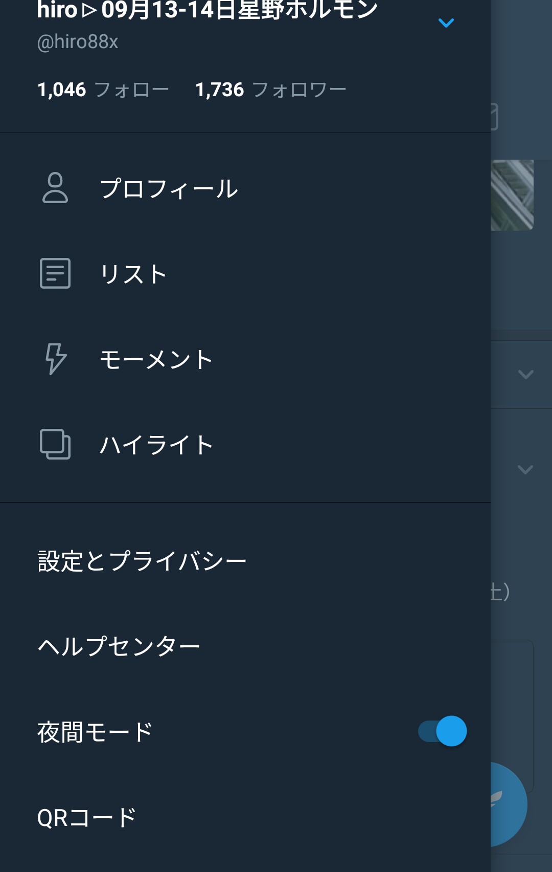 f:id:hiro88x:20170909185521j:plain f:id:hiro88x:20170909185521j:plain