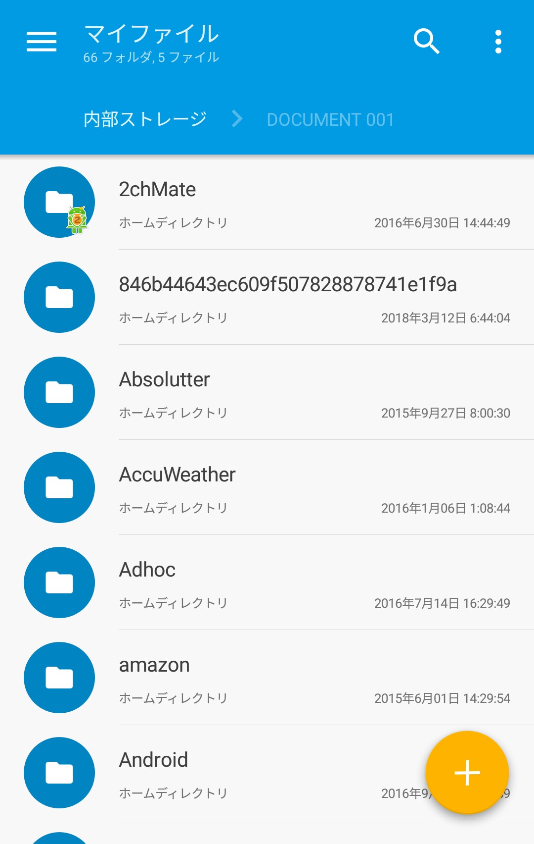 f:id:hiro88x:20180804163913j:plain f:id:hiro88x:20180804163913j:plain