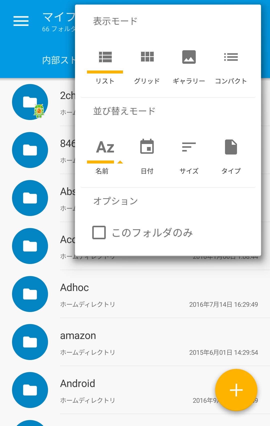 f:id:hiro88x:20180804164031j:plain f:id:hiro88x:20180804164031j:plain