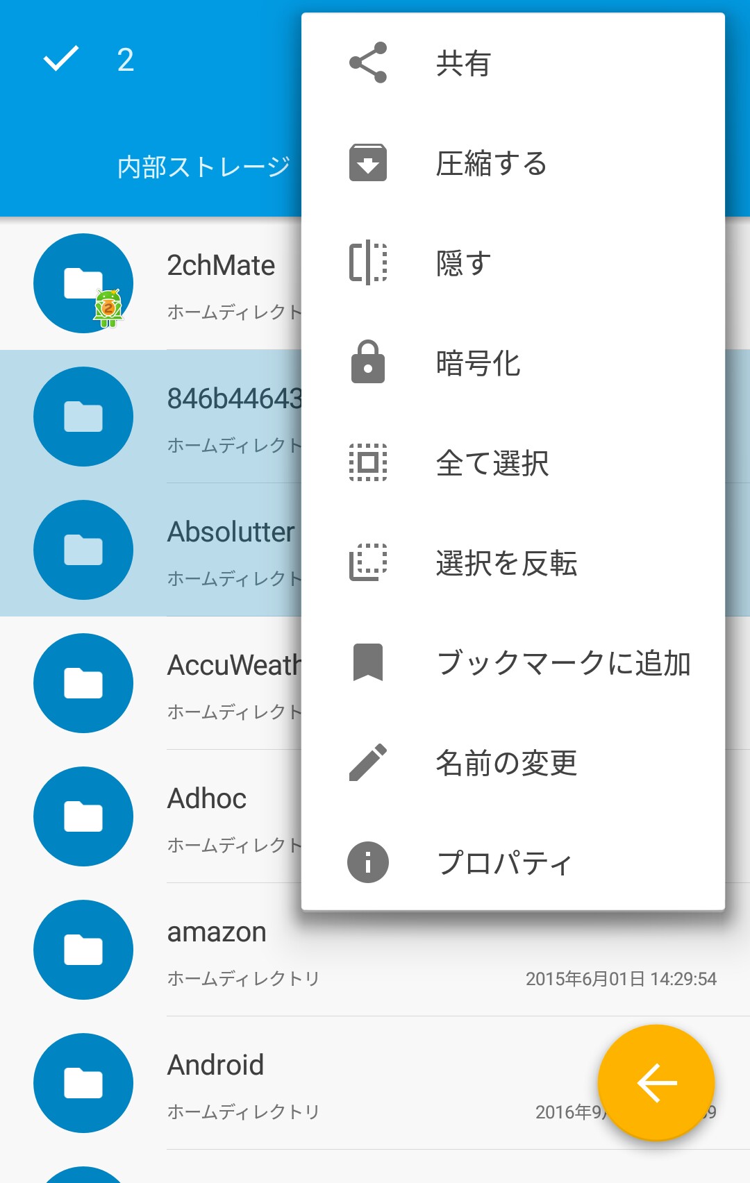 f:id:hiro88x:20180804164047j:plain f:id:hiro88x:20180804164047j:plain