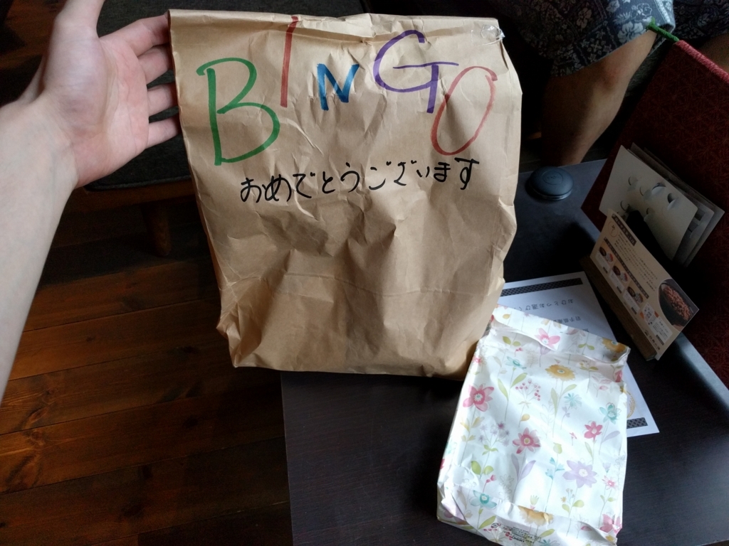f:id:hiro89898989:20170821101712j:plain