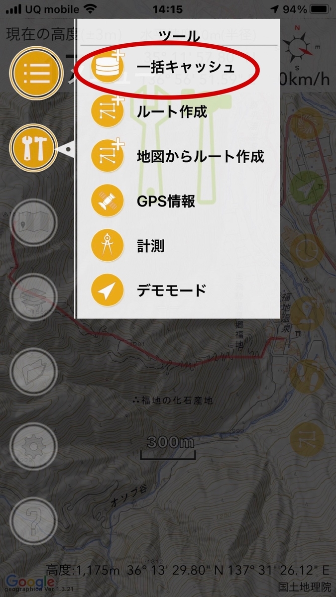 f:id:hiro9332:20210112144446j:plain