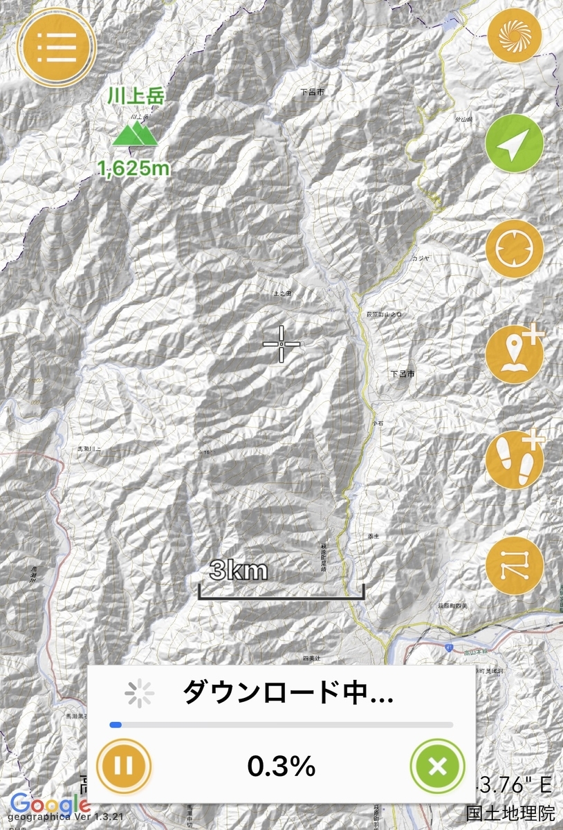 f:id:hiro9332:20210112151922j:plain