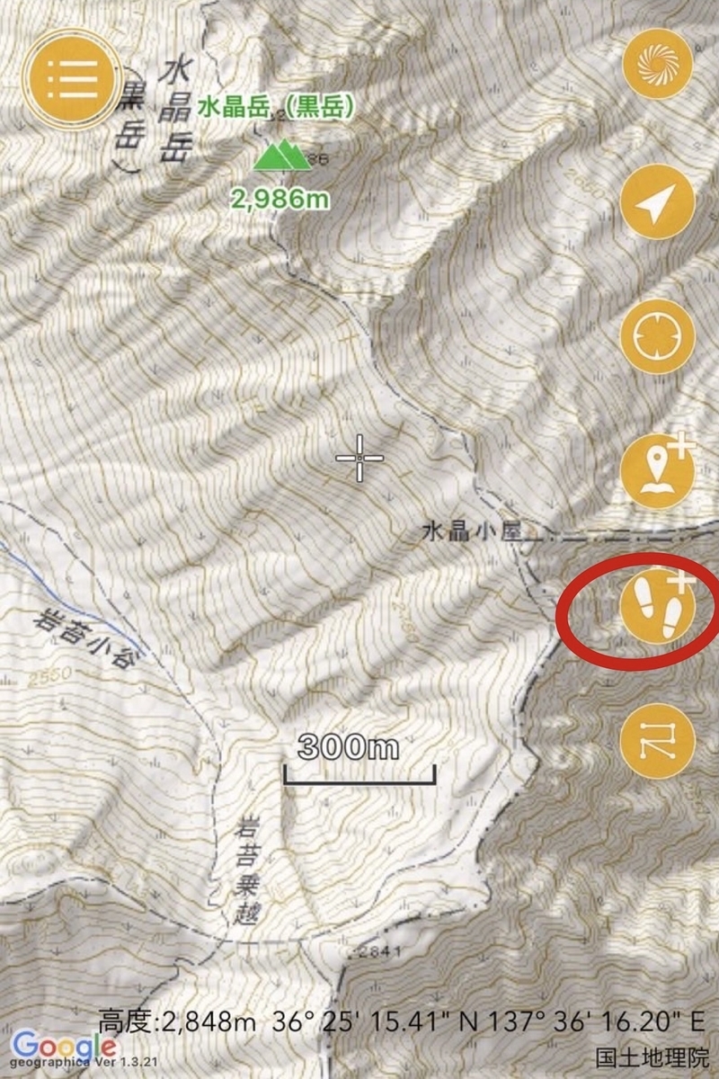 f:id:hiro9332:20210112153125j:plain