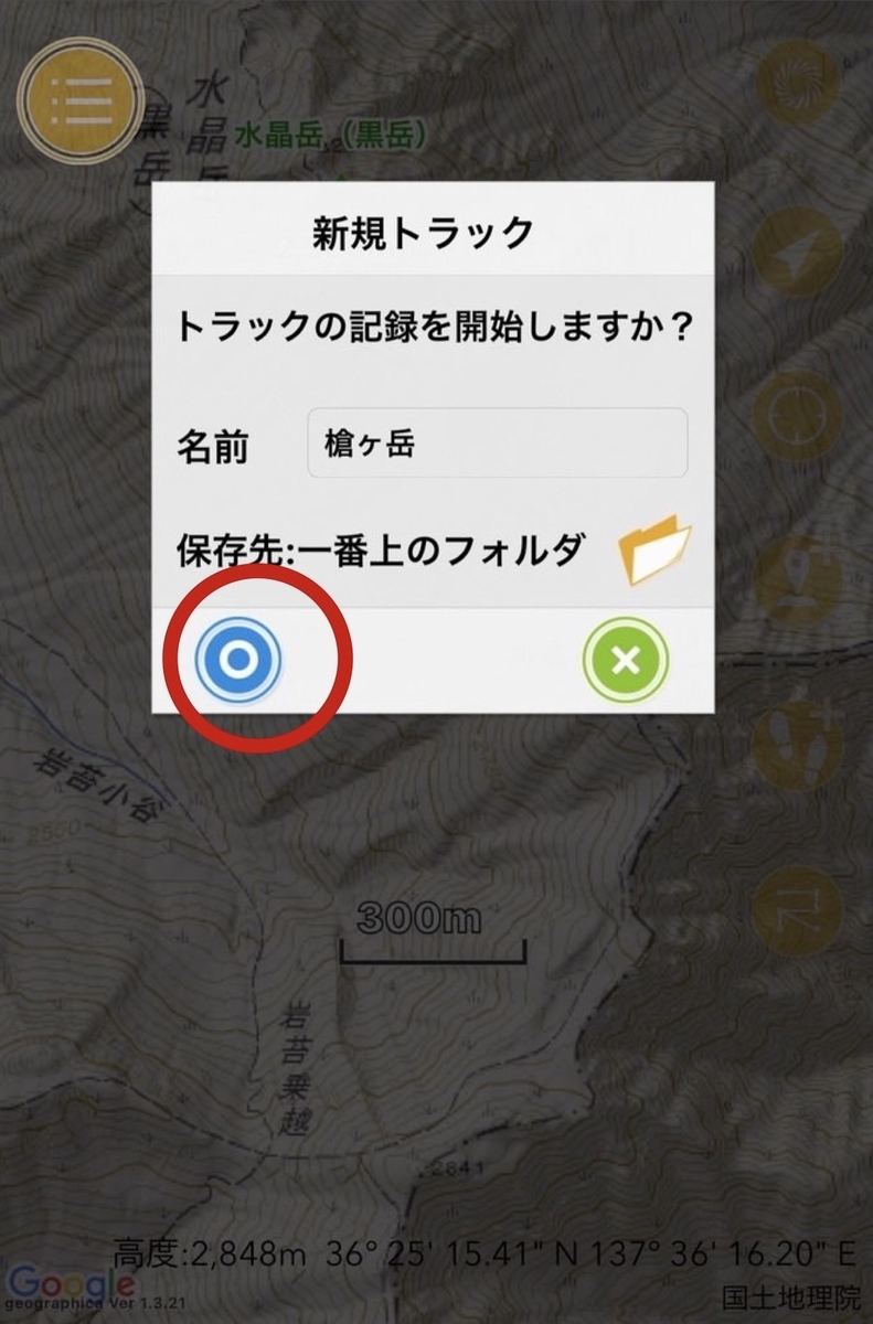 f:id:hiro9332:20210112153145j:plain