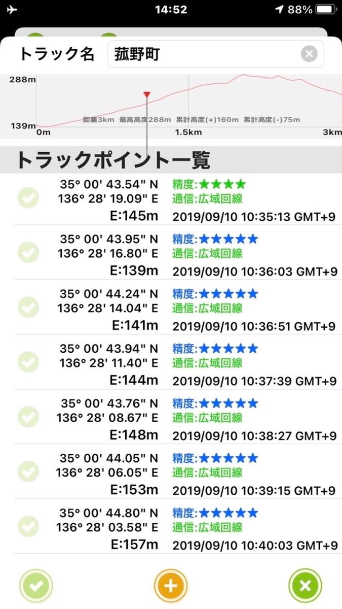 f:id:hiro9332:20210112153215j:plain