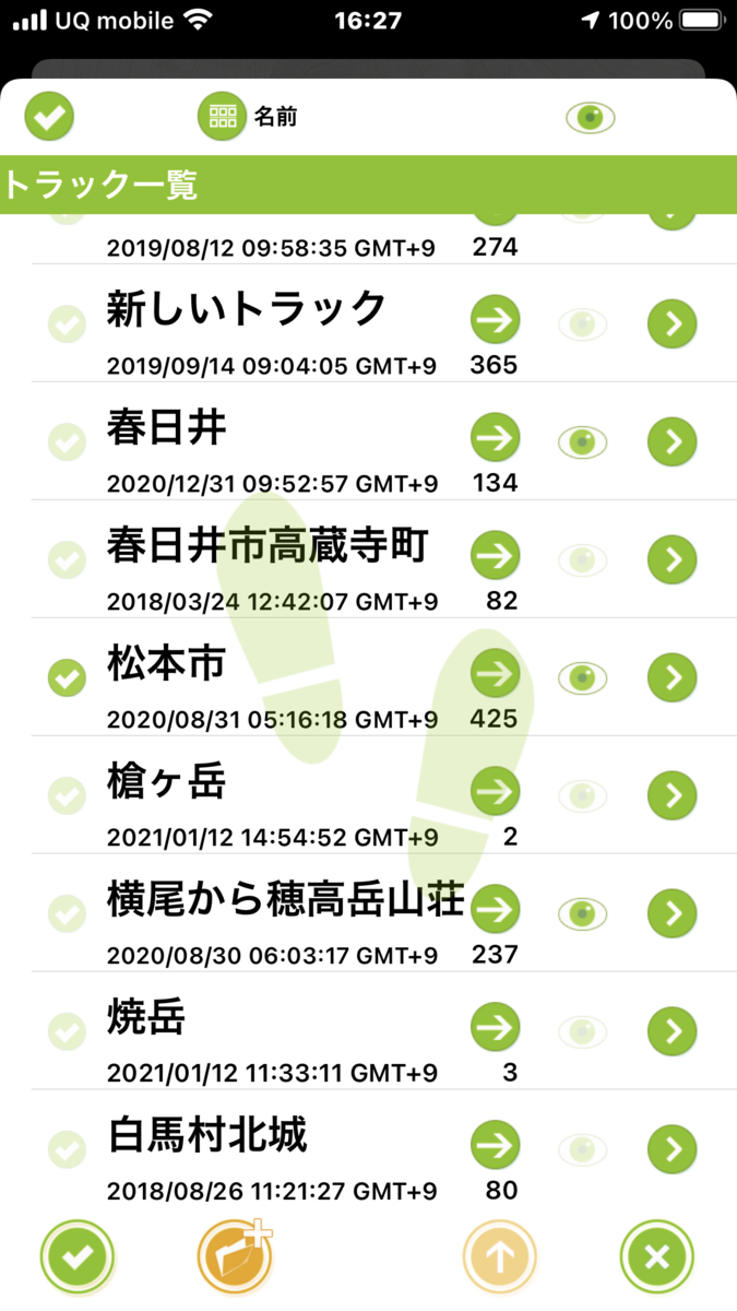 f:id:hiro9332:20210112163322p:plain