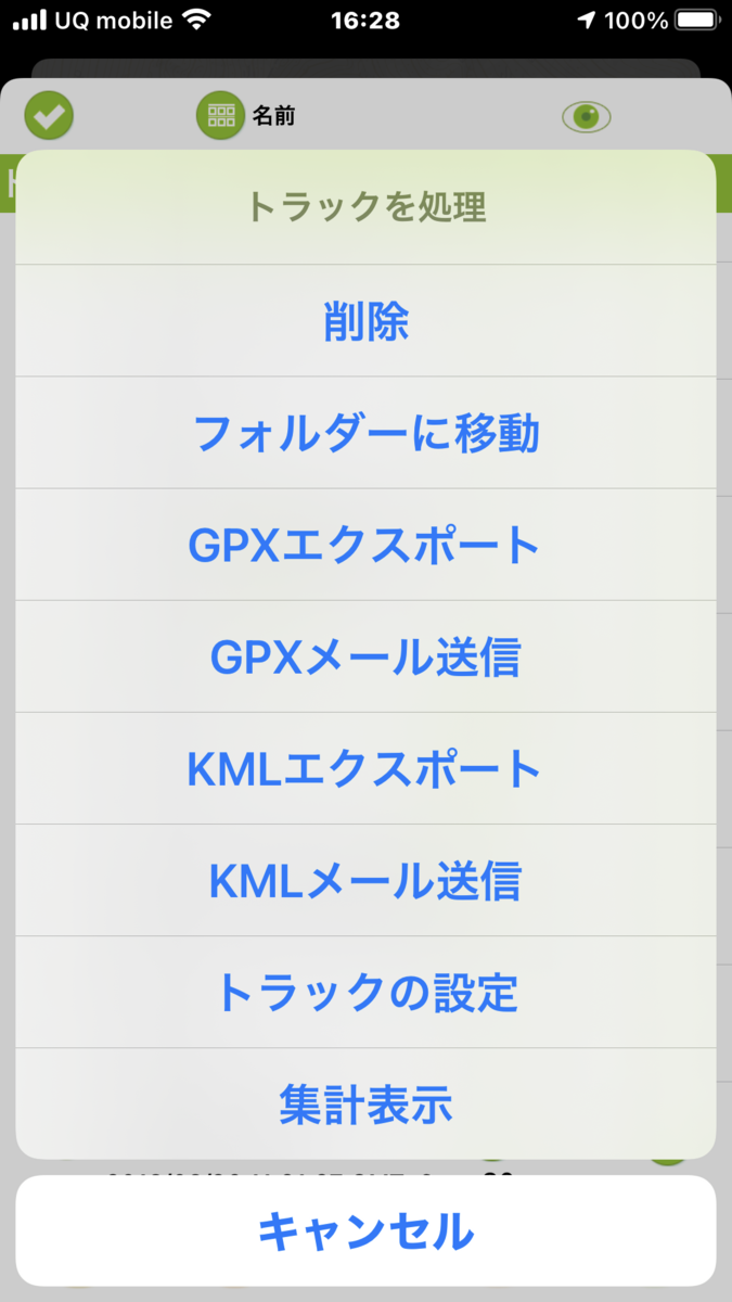 f:id:hiro9332:20210112163327p:plain