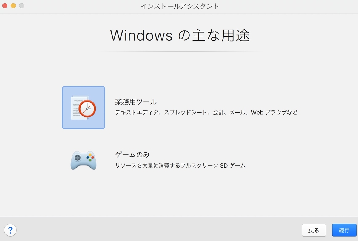 f:id:hiro9332:20210418154105j:plain