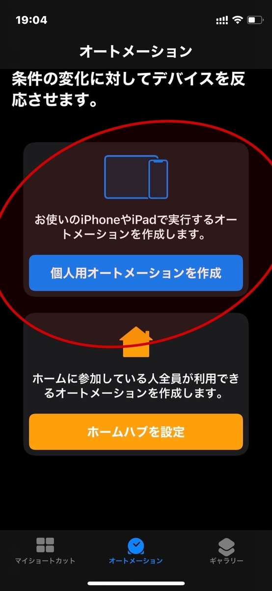 f:id:hiro9332:20210421210434j:plain