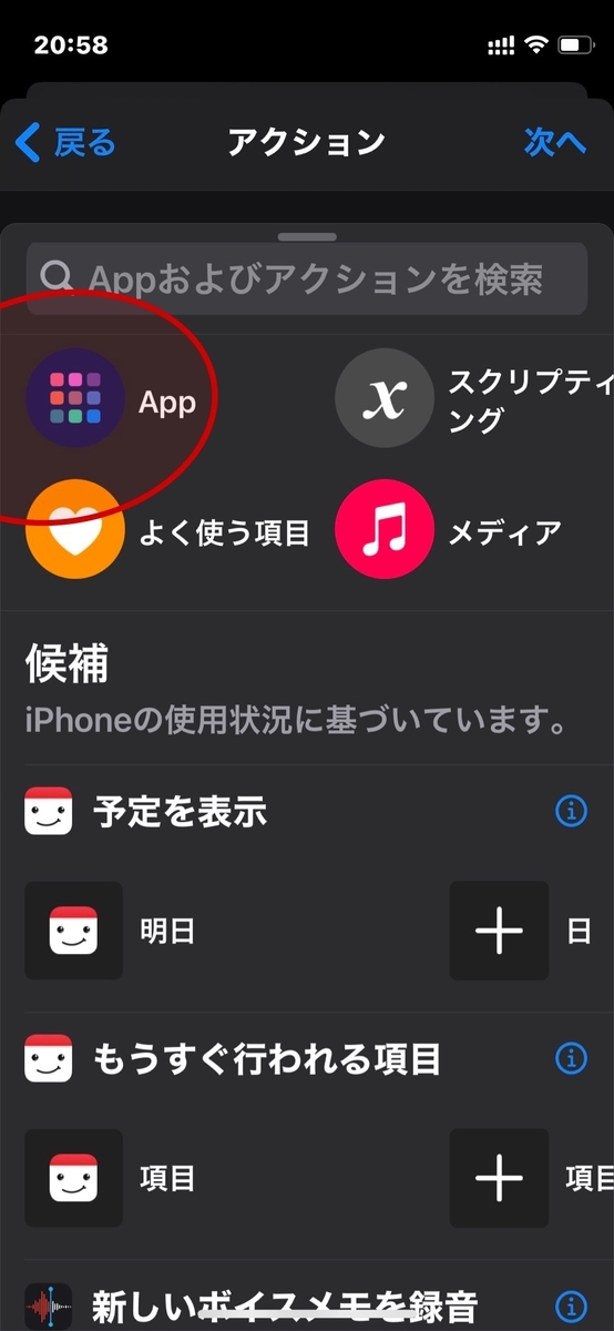 f:id:hiro9332:20210421210445j:plain